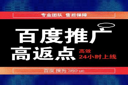 竞价推广实战：案例中的优化之道