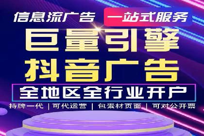 百度广告推广成功案例：快速提升流量
